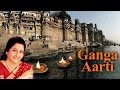 Ganga aarti  anuradha paudwal     chhath puja song  chhath pooja special 2023