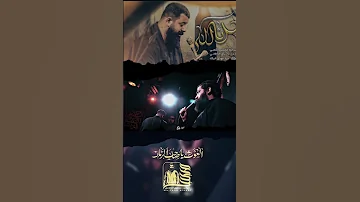 انا لله ملا مجتبى الكعبي هيئة الزهراء مشاية الأربعين ١٤٤٧ هـ ٢٠٢٥ 