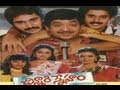 Chinnari Sneham Telugu Full Movie