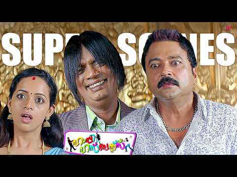 Lies, love & chaos collide 😂🔥 | Happy Husbands Super Scenes | Jayaram