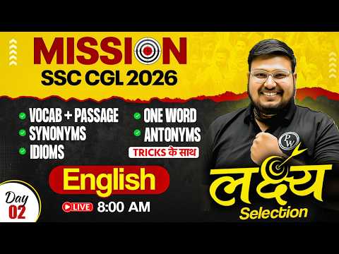 SSC CGL English Class 2026 | English Grammar | Vocab Tricks | SSC CGL 2026 English by Bhragu Sir