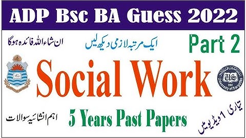 BA Social Work Part 2 Past Papers Guess Papers 2022 Learn With Nidi #punjabuniversity #uos #gcuf