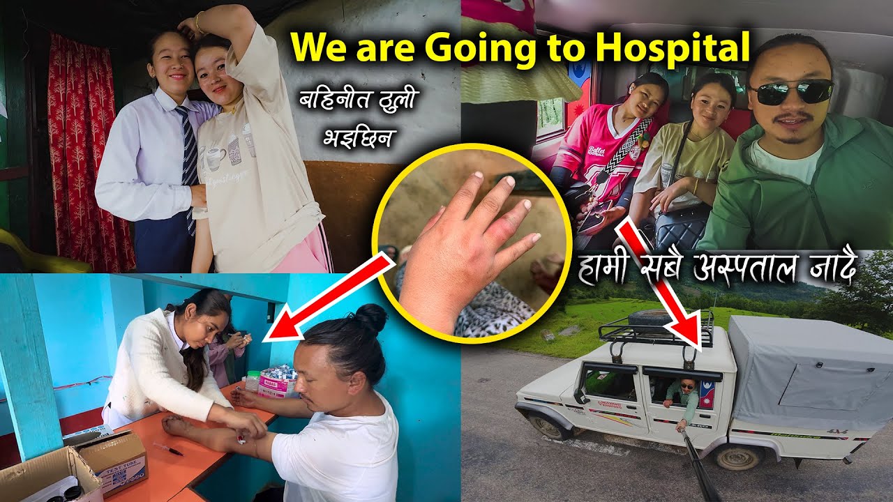 We all went to the hospital for my treatment | Met my sister-in-law after a long time | village vlog