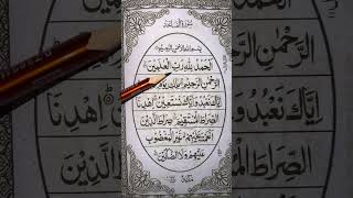 #fatiha #egzonibrahimi #quran #qurankareem #beautiful #trend #love #trendingshorts