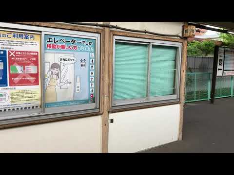 国府津駅1番線 発車メロディ 「みかんの花咲く丘」