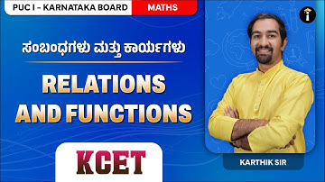RELATIONS AND FUNCTIONS-02 | KCET 2026 | Karnataka PUC | Mathematics | Class 11th | In Kannada