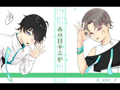 【歌ってみた】グリーンライツセレナーデ/カムラルト 刈芭果矢