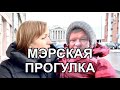 Мэрская прогулка - снег и непроходимый Саратов.