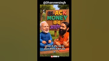 Ramdev Baba vs Modi ji ||#politicalsatire #funnyvideo #politicalcomedy #funny #Dhanveersingh