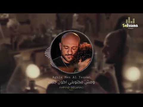 أحمد مكي وصيه أب لابنه