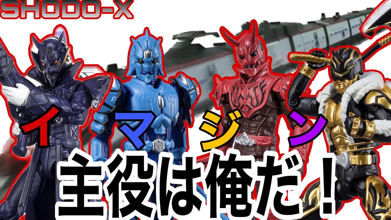 プレミアムバンダイ限定SHODO-X仮面ライダー電王】モモタロス
