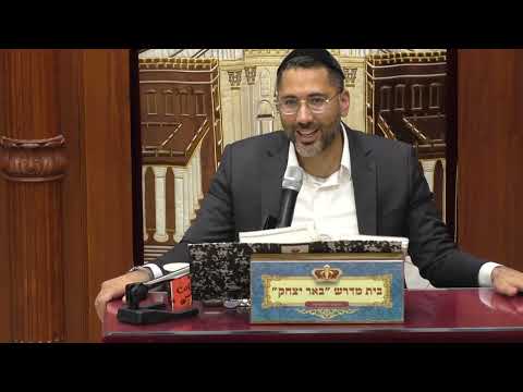 נביאים כתובים | הרב דוד עבו | נביא יהושע ו עניני בין המייצרים | יח' תמוז-תשפ"ד