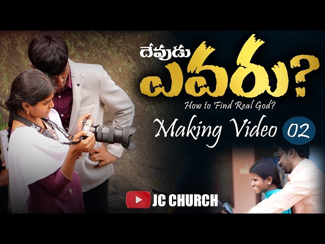JC Church Devudu Evaru? Telugu Christian Shortfilm Updates #teluguchristianshortfilm #jcchurch class=