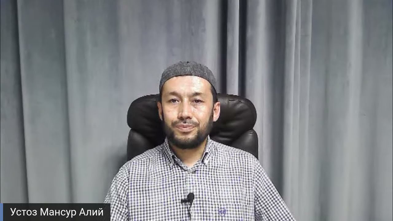 Обуначилар томонидан юборилган саволга жавоб