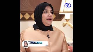 د هنادي المباركي | الكويت سباقة في دعم المبدعين العرب ونتطلع لأن تكون مركزًا للابتكار الرقمي