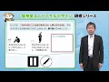 信州型ユニバーサルデザイン 研修シリーズ⑤「困っていると言える学級」