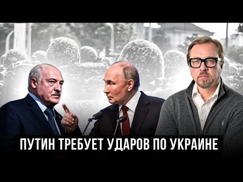 ⚡ВАЖНО! Лукашенко проболтался о планах Путина. "Искандеры" по Киеву - для начала.