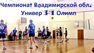 Универ 3 - 1 Олимп. 1-я лига. 2016 Универ 3 - 1 Олимп. 1-я лига. 2016