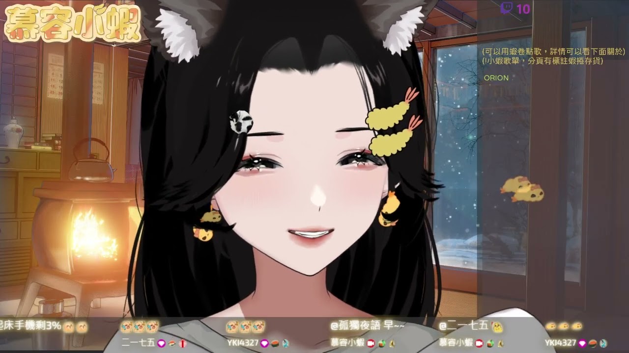 【聊天/唱歌】測試笨網路@shrimpebiko 2025/12/27