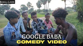 Google Baba Comedy Video