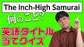 クイズ王なら相関図だけで作品名当てられる アニメ好き集合 Youtube クイズ王なら相関図だけで作品名当てられる アニメ好き集合 Youtube
