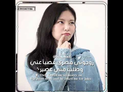 مراتك حطالك س م في العصيرر   لونا تحب متابعينها بلاكبينك روزي للونا واقطعع