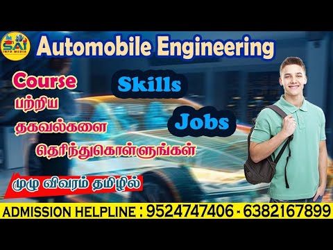 Auto Mechanic Meaning In Tamil