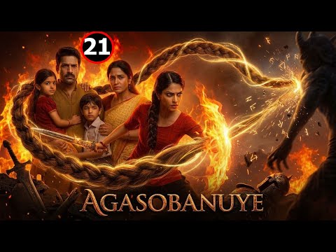 PART 21 AMASOH: IKI NI IKIGERAGEZO +250785863661 NI MUNTABARE BIRABABAJE AGASOBANUYE FILM MVUGO 2026