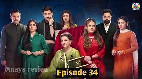 Haya Episode 34 Promo | review | Haya Episode 34 Teaser  - 15th October 2025 - Anaya review
