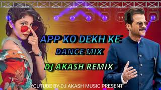 APP KO DEKH KE SOFT HUMBING BASS....DANCE MIX.... DJ AKASH REMIX screenshot 5