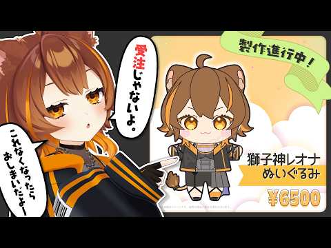 獅子神レオナ/レオナちゃんねる - YouTube