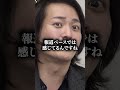【林社長】「日本を滅ぼす可能性があるその真意とは？