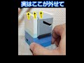お金が整理される貯金箱がこちらです(レゴ使用)