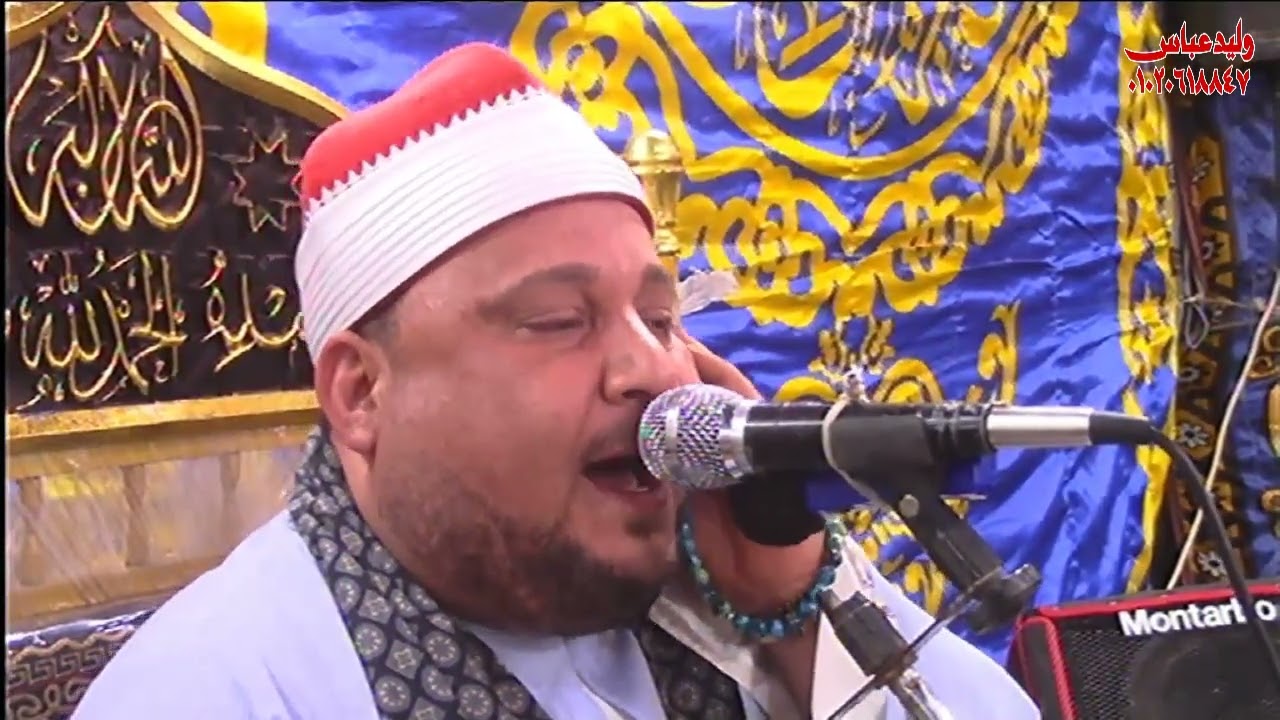 عزاء زوجة الحاج عبدالفتاح طلب قابل بكفر الغنامية الباجور منوفية الشيخ ضياء الدين سالم الختام