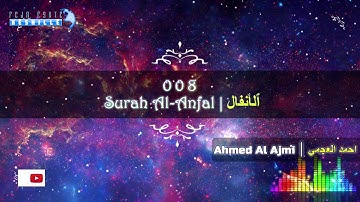 |FHD| 008 Surah Al-Anfal - Ahmed Al Ajmi - أحمد علي العجمي سورة ٱلْأَنْفَال