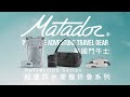 Matador ReFraction Packable Backpack16L輕量防水便攜折疊背包 product youtube thumbnail