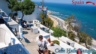 Hafa Cafe - Tangier - مقهى الحافة المُطِل على اسبانيا