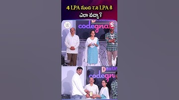 4  LPA నుంచి 7.2 LPA ఎలా వచ్చా ? 🚀 Level Up Your IT Skills with Codegnan! 🚀 @SumanTVChannel