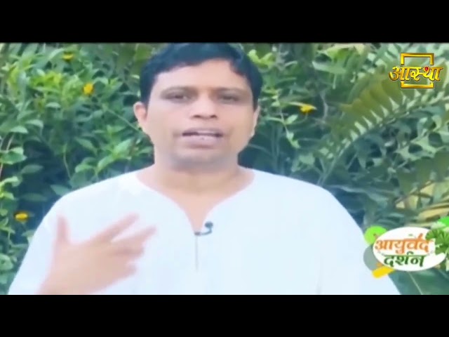 पाचन शक्ति कैसे बढ़ाये || Acharya Balkrishna