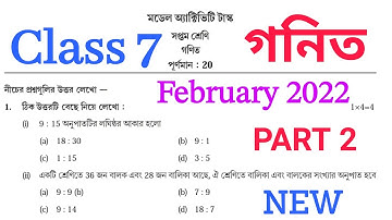 class 7 Math model activity task part 2 february 2022 || class VII Ganit Activity Task february 2022