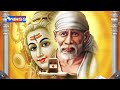 Om sai ram om sai shyam