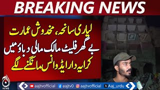 Flat Owner Cries Foul Over Rent Dispute In Lyari - Pakistan News