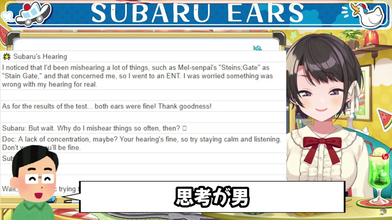 医者から告げられた耳が聞こえない原因が衝撃過ぎて唖然とする大空スバル【ホロライブ/ホロライブ切り抜き】