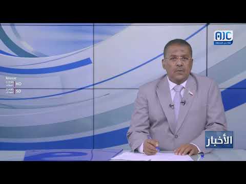 قتلى وجرحى حوثيون في جبهة ثره الحدودية بمحافظة أبين