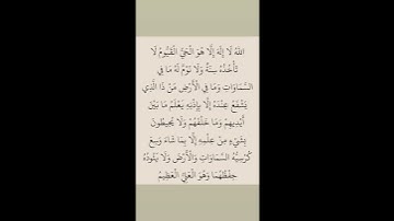 اية الكرسي بصوت الشيخ محمد بن سليمان المحيسنى بسم الله الرّحمن الرّحيم تلاوة القران الكريم