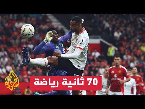 ما أبرز أرقام الأندية واللاعبين بالدوري الإنكليزي؟