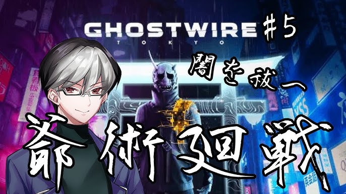 GHOSTWIRE TOKYO: PRELUDE - JOGO GRÁTIS DA PSN PS4/PS5 