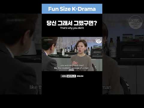 [Fun Size K-<strong>Drama</strong>] How to say &amp;quot;That’s why you <strong>did</strong> it.&amp;quot; in Korean?