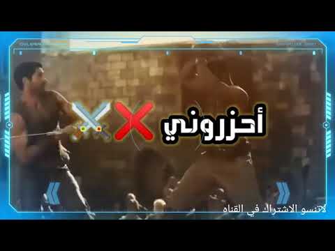 حالة واتس مهرجان انا بابا بتغابه 2020