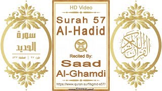 Download Lagu Surah 057 Al-Hadid: HD video || Reciter: Saad Al-Ghamdi MP3 Download Lagu Surah 057 Al-Hadid: HD video || Reciter: Saad Al-Ghamdi MP3